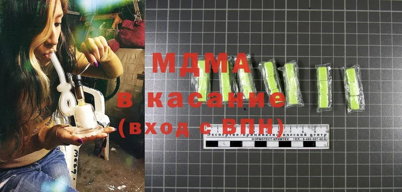 MDMA кристаллы  Злынка 