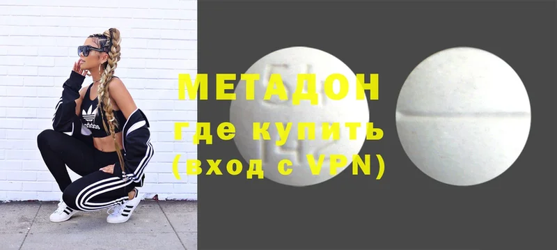 закладка  Злынка  Метадон methadone 